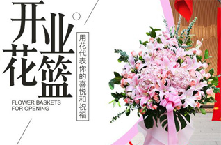 甘肃省庆阳环县秦团庄乡白原畔村花篮配送